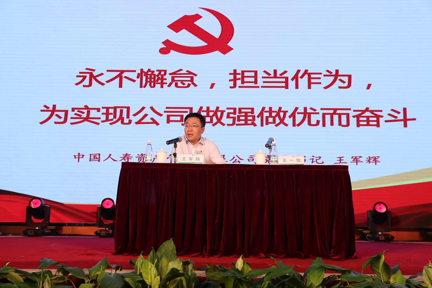 一定发(中国游)官方网站