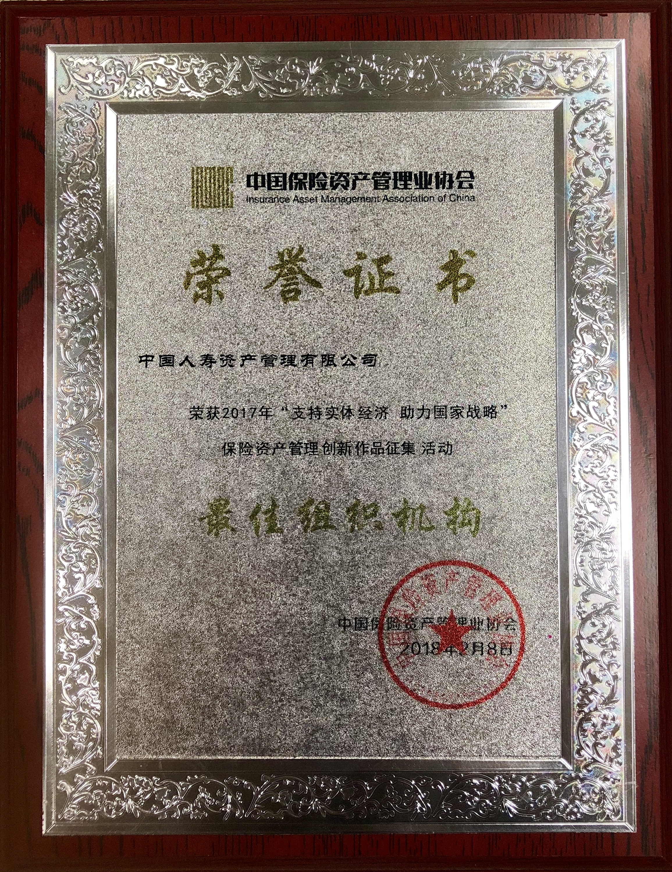 一定发(中国游)官方网站