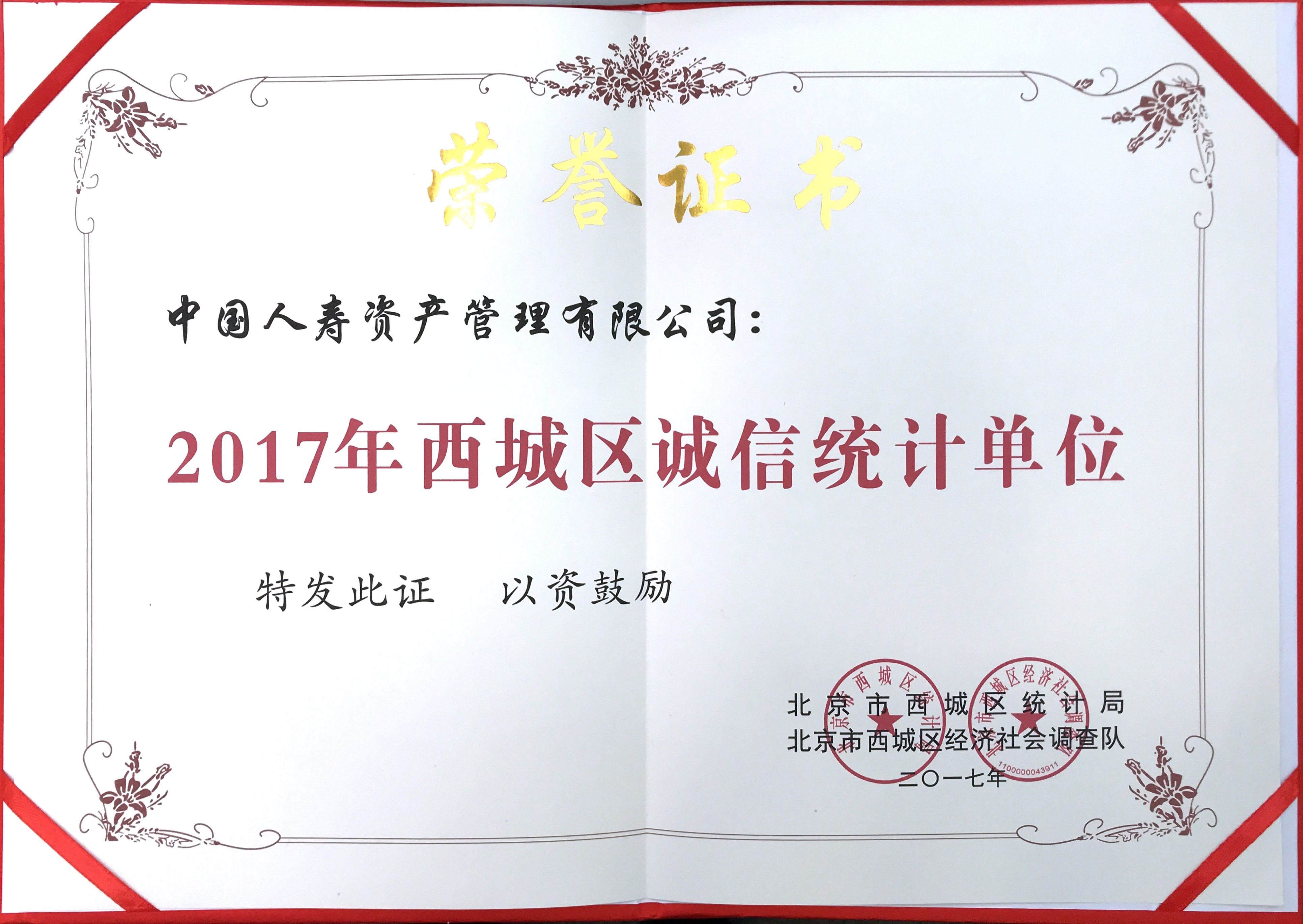 一定发(中国游)官方网站