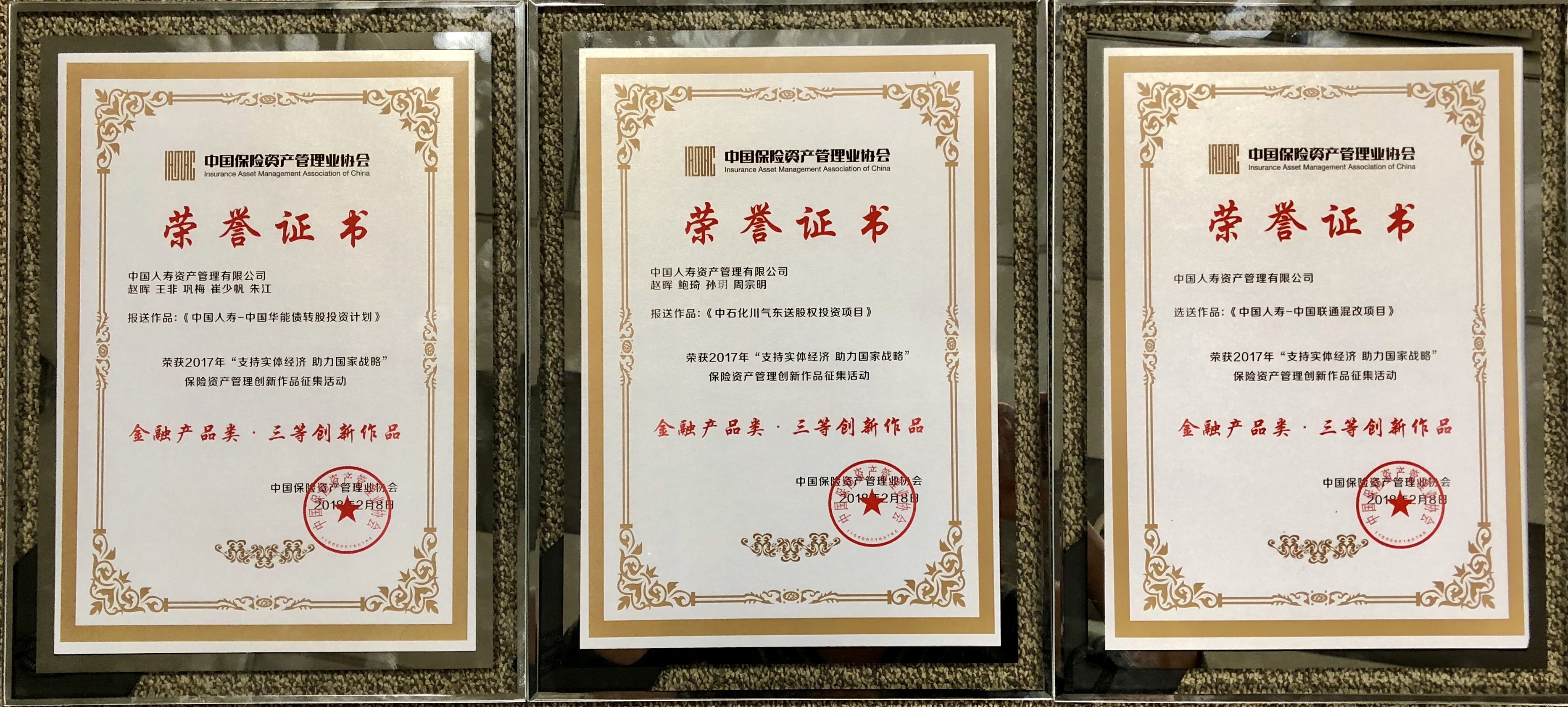 一定发(中国游)官方网站