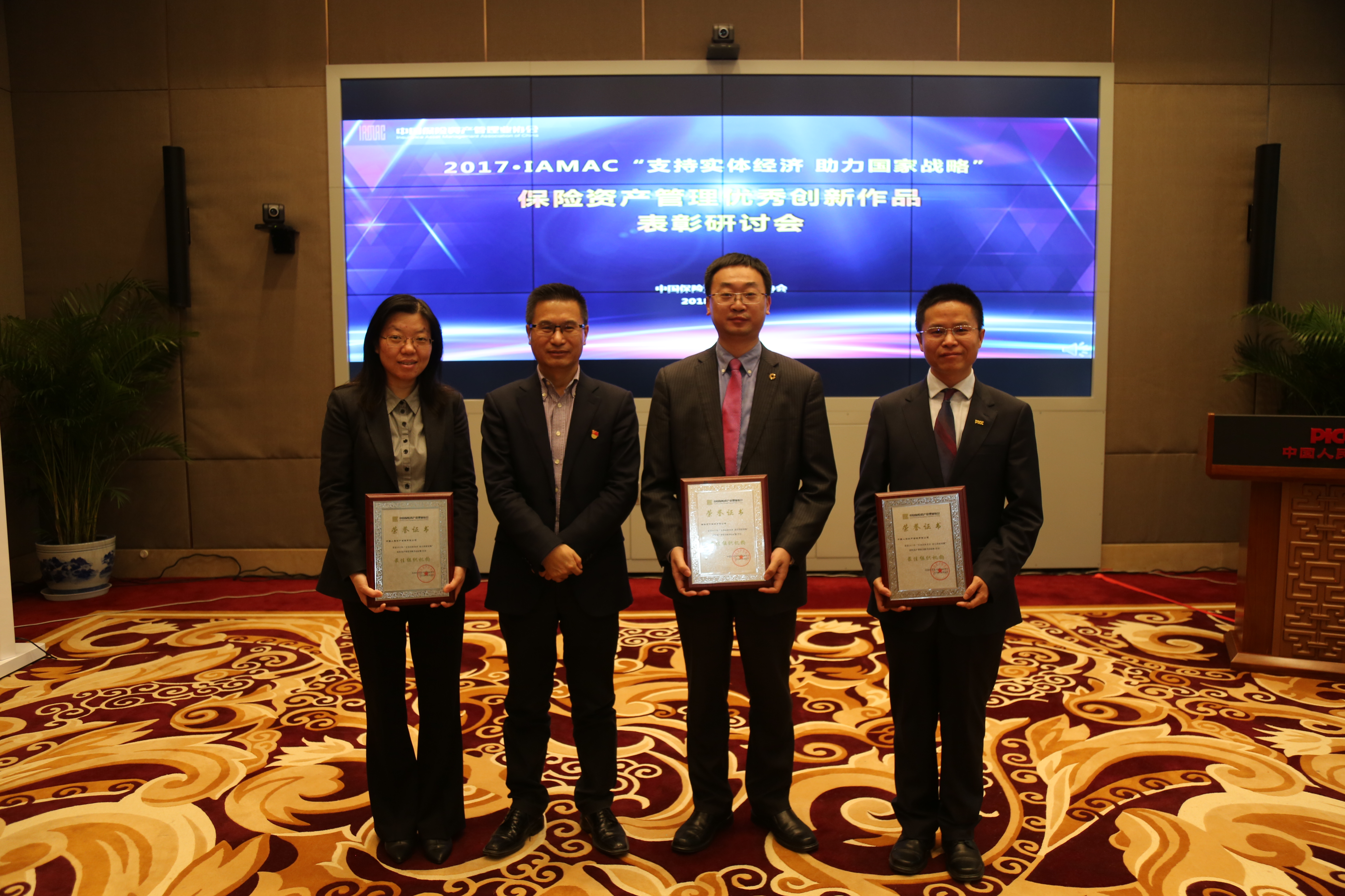 一定发(中国游)官方网站