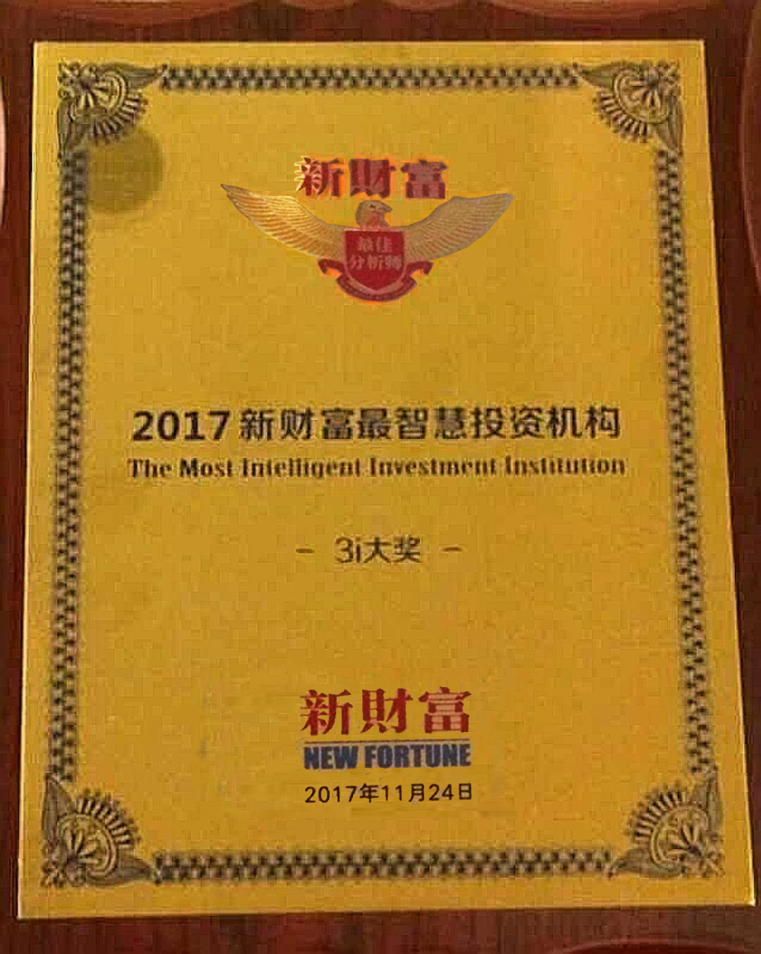 一定发(中国游)官方网站