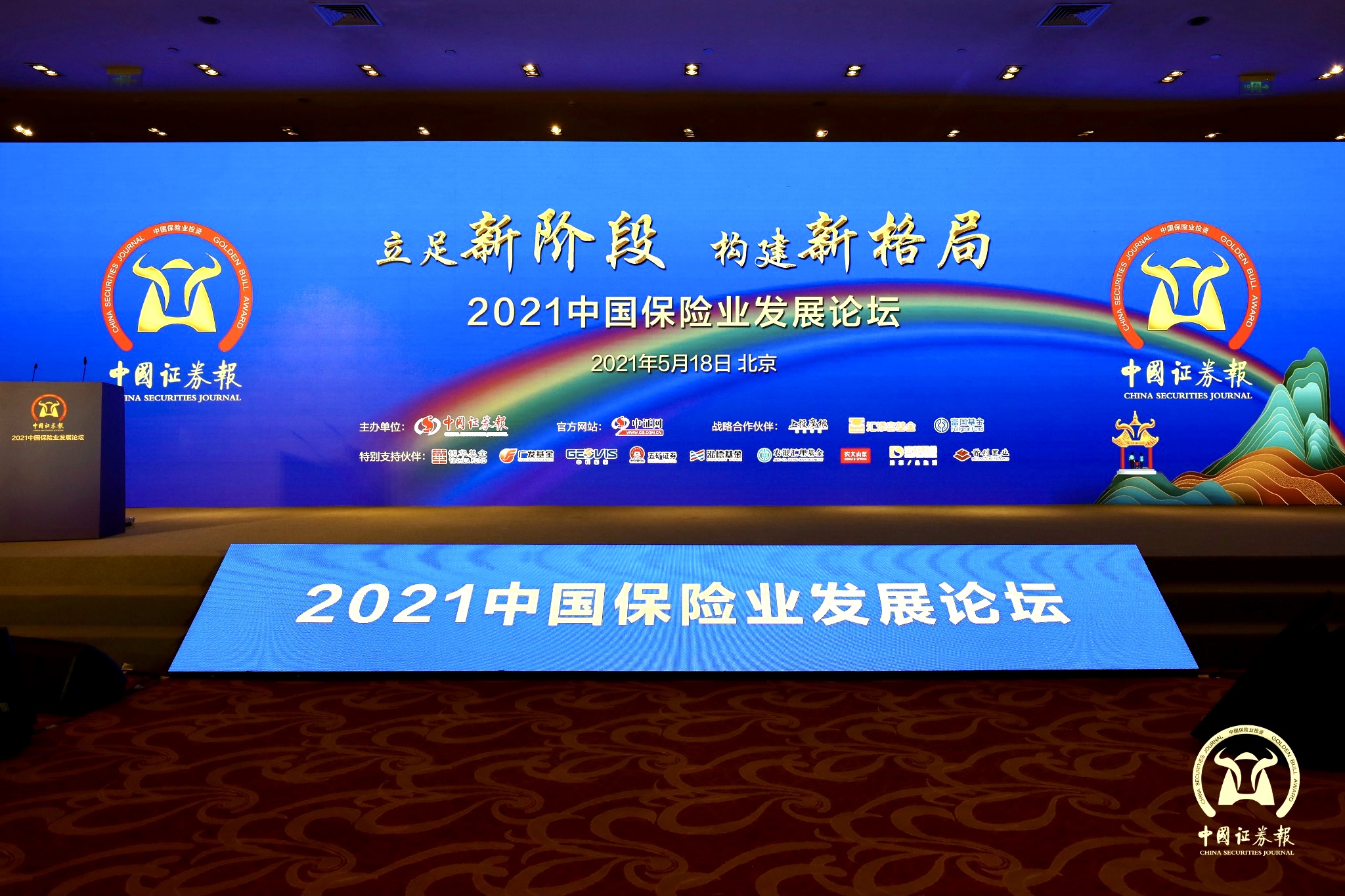 一定发(中国游)官方网站