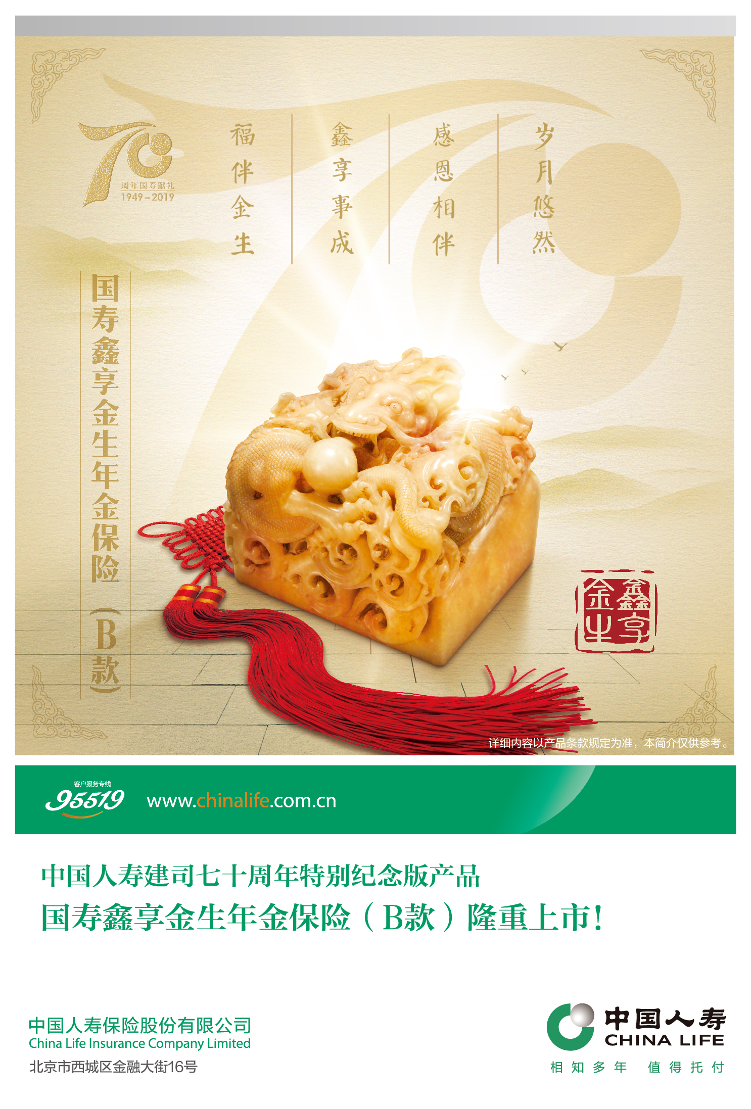 一定发(中国游)官方网站