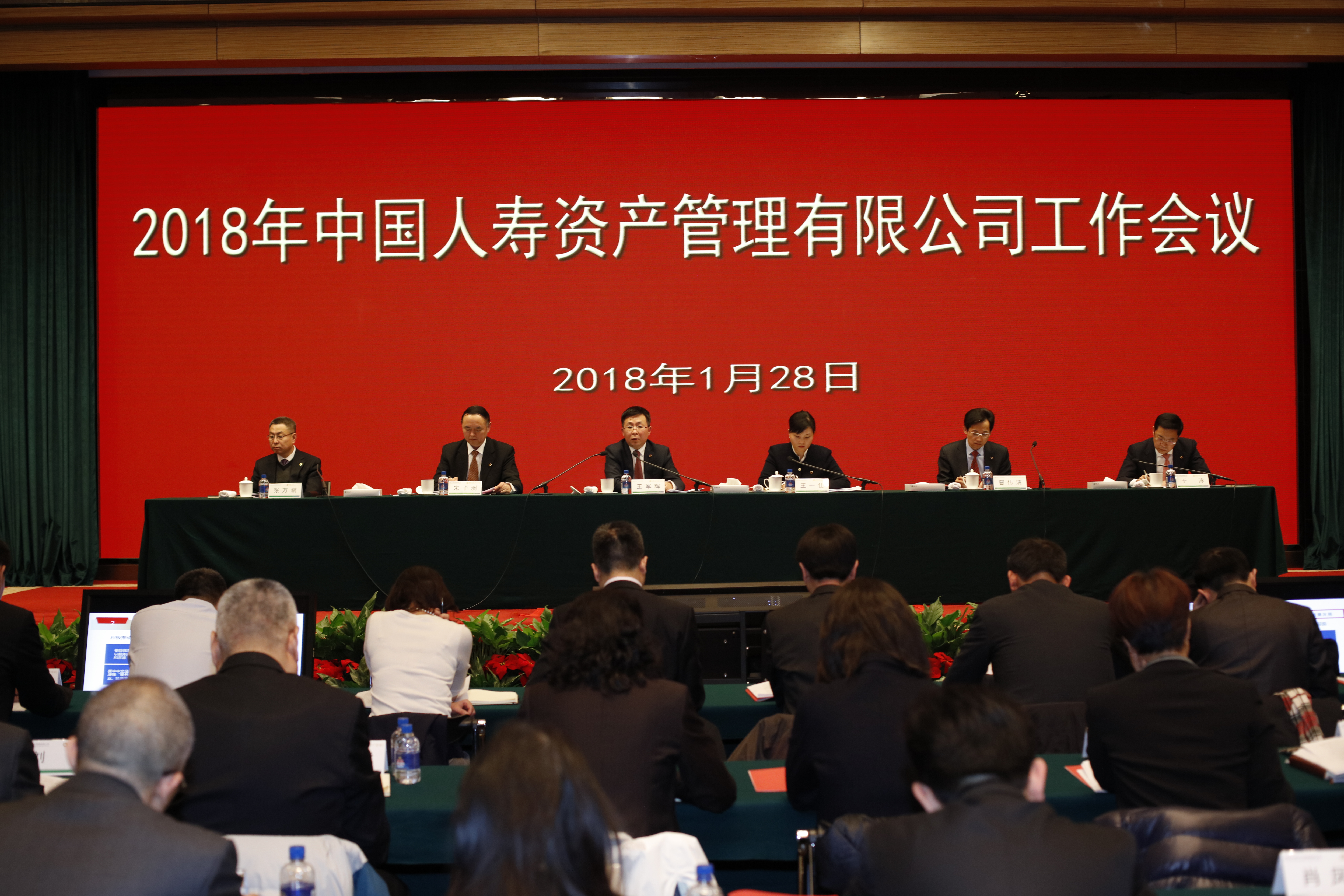 一定发(中国游)官方网站