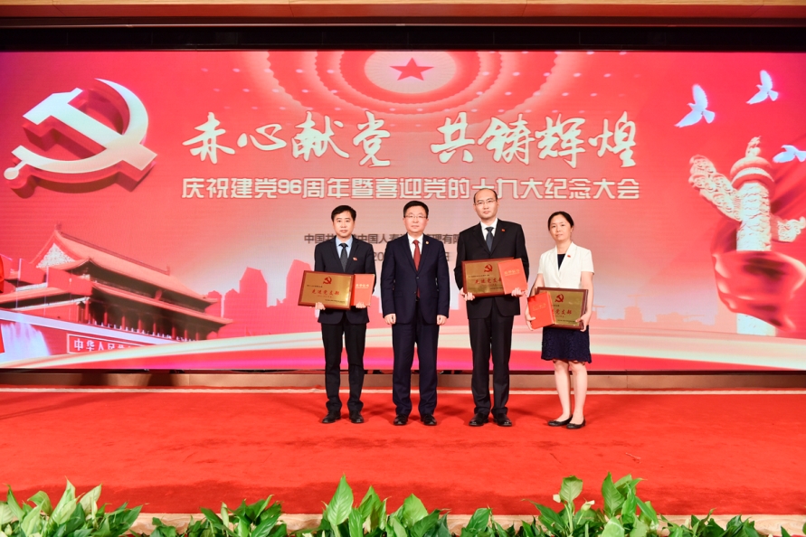 一定发(中国游)官方网站