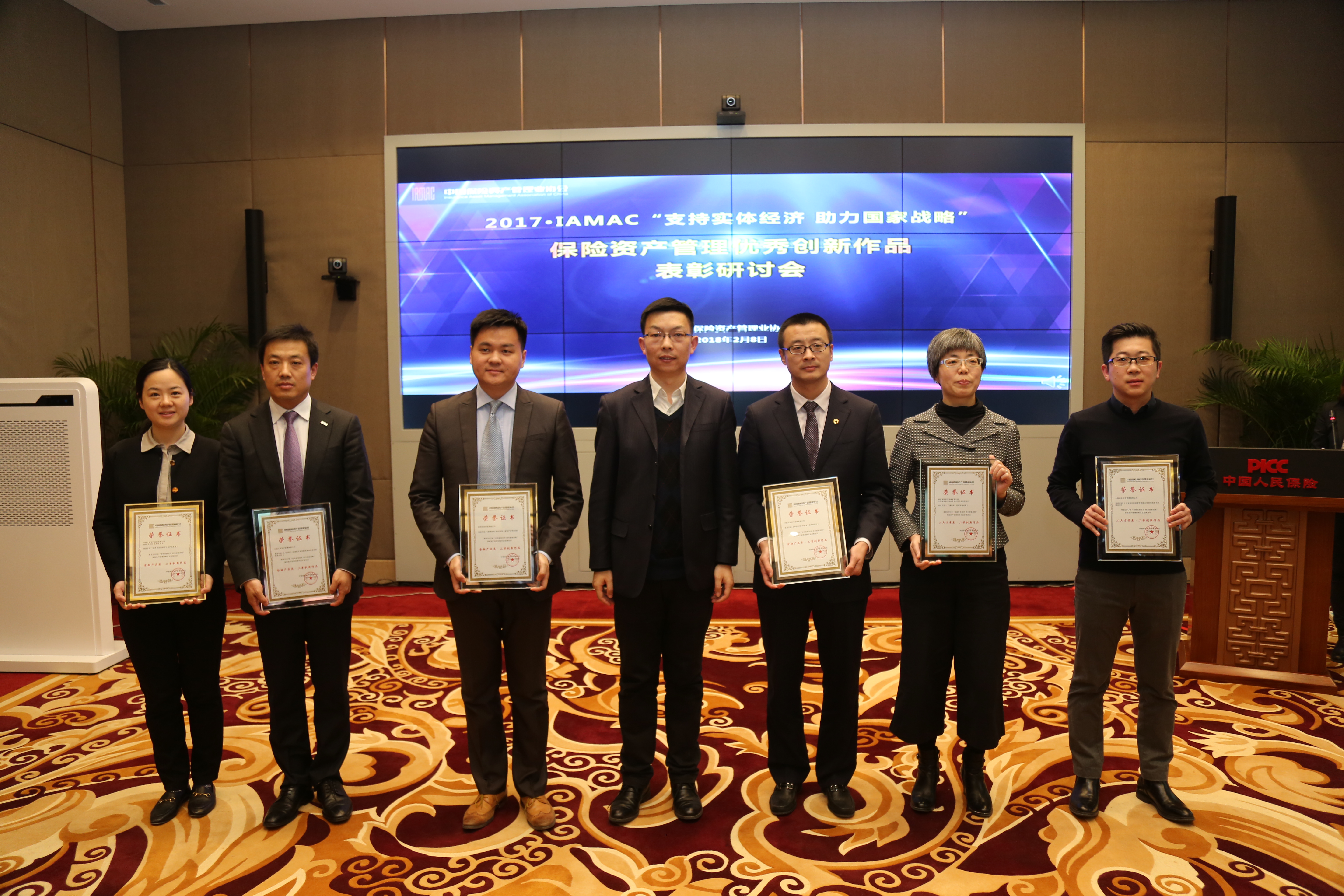 一定发(中国游)官方网站