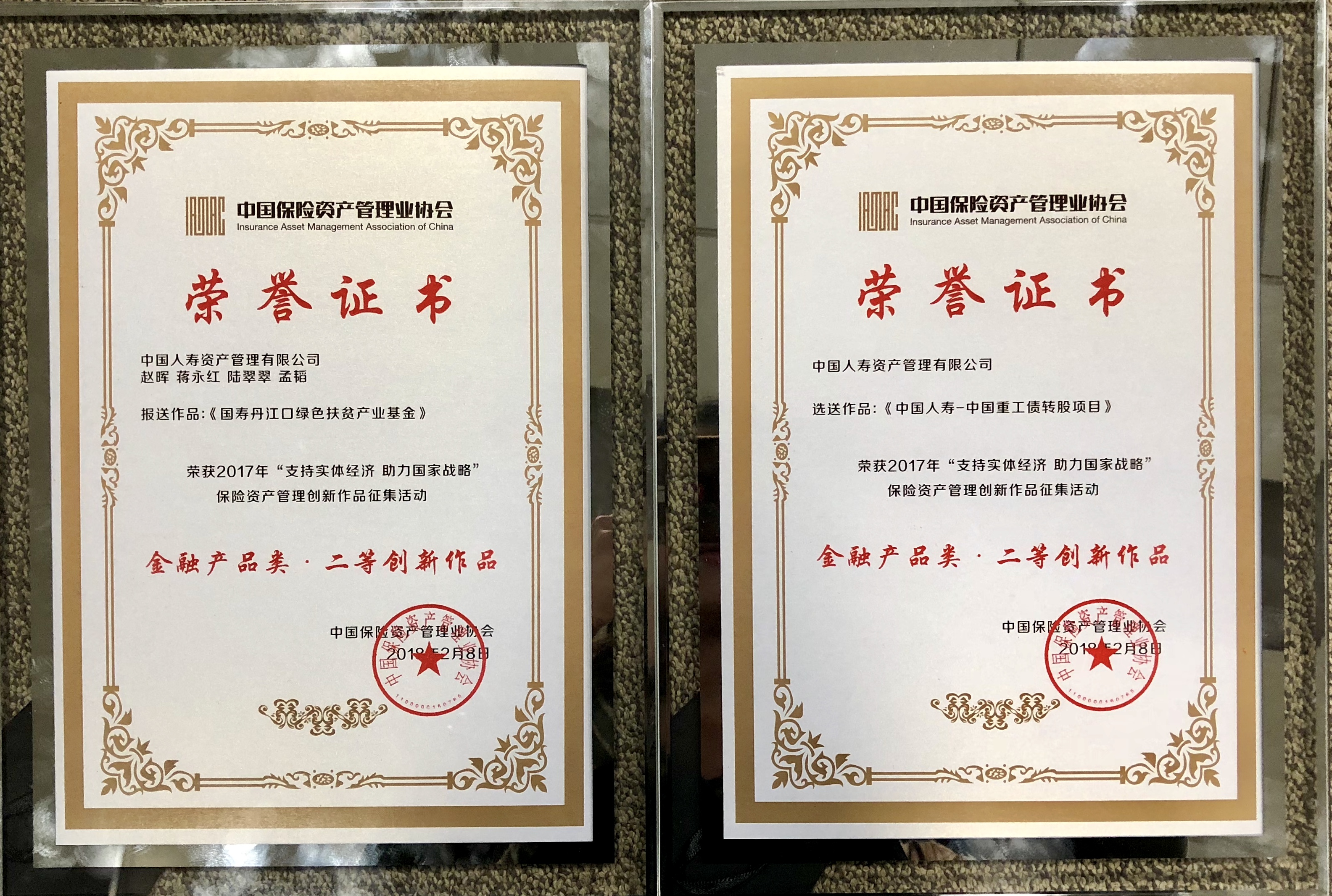 一定发(中国游)官方网站