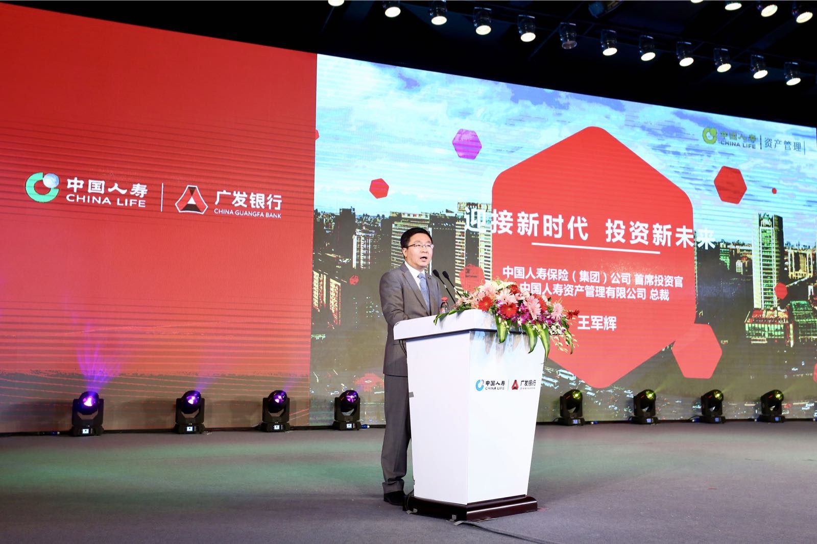 一定发(中国游)官方网站